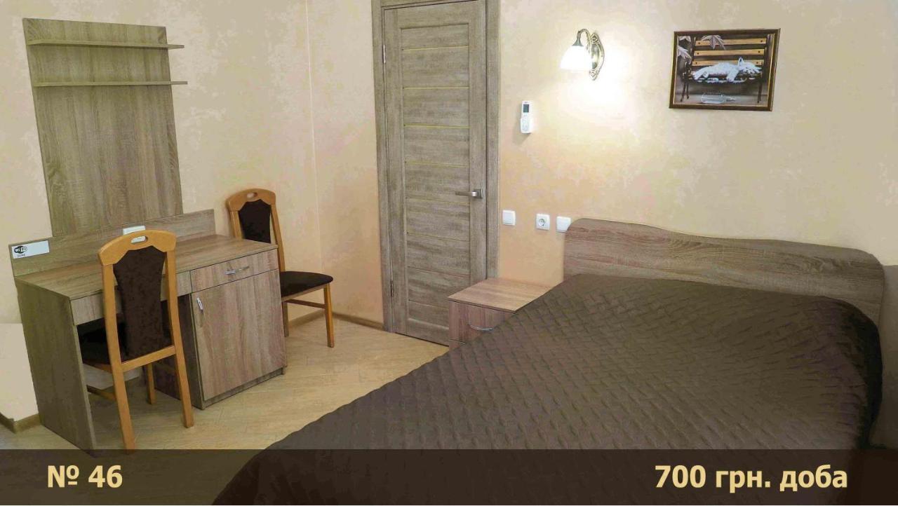 Hotel "Nizhyn" Exterior foto